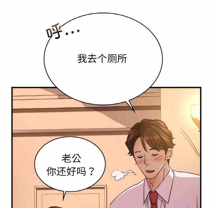 第99张