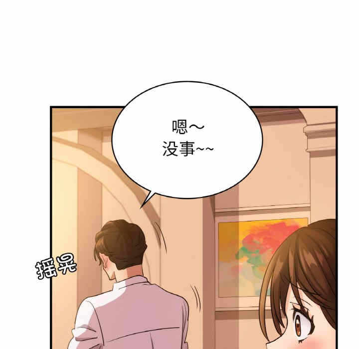 第104张