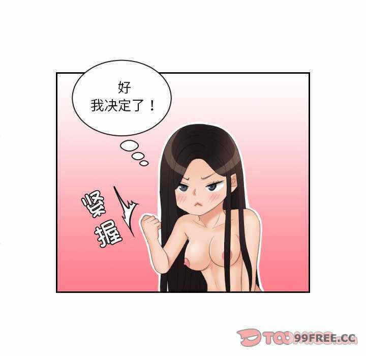 第67张