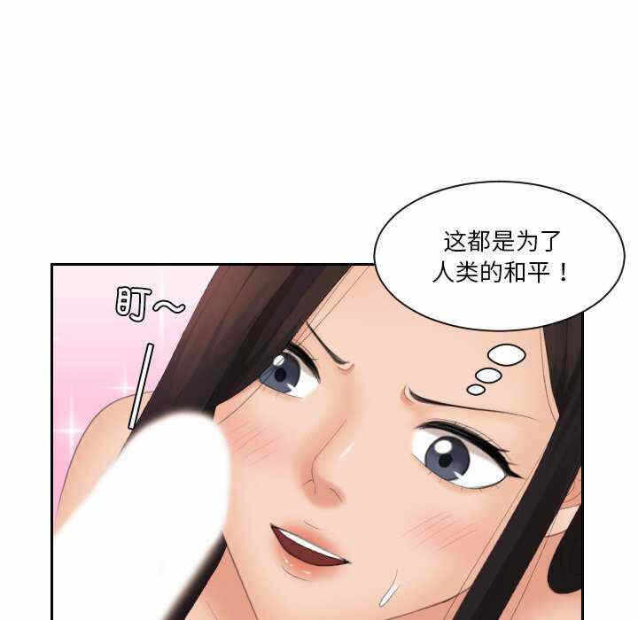 第69张