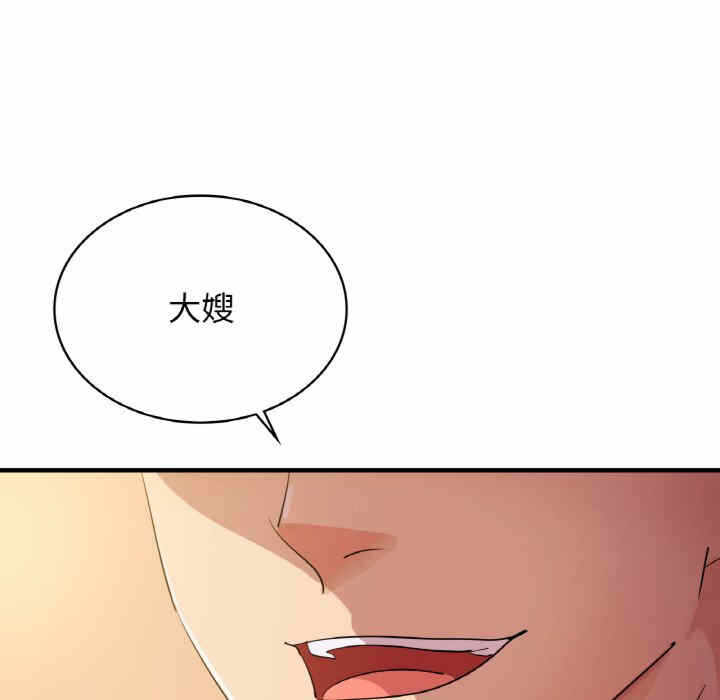 第119张