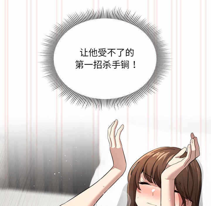第69张