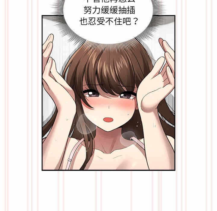 第76张