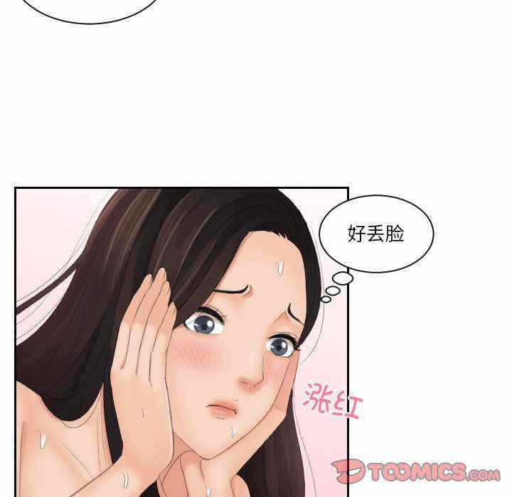 第79张