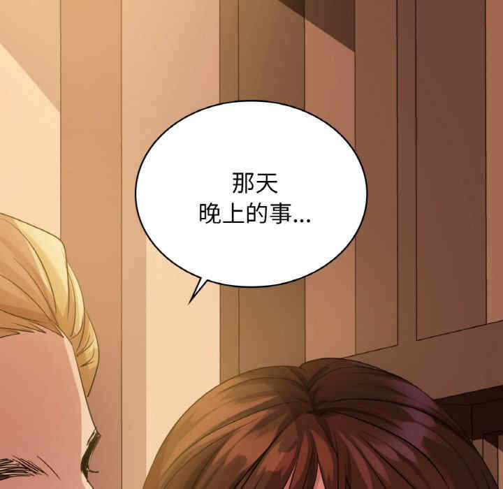 第136张