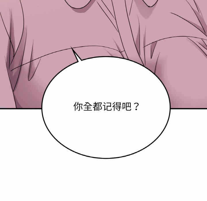 第139张