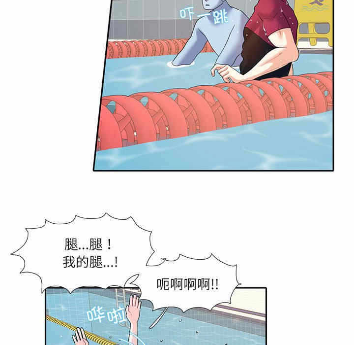 第33张