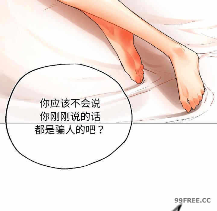 第109张