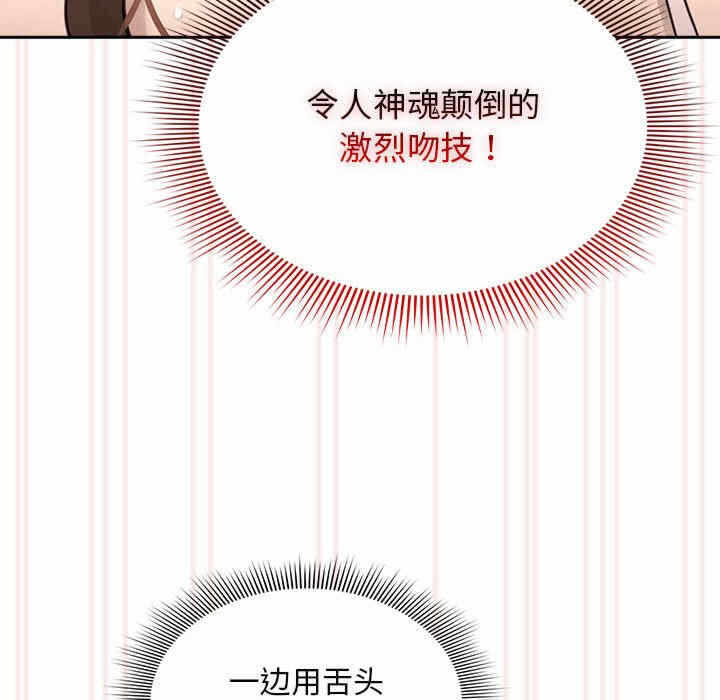 第106张