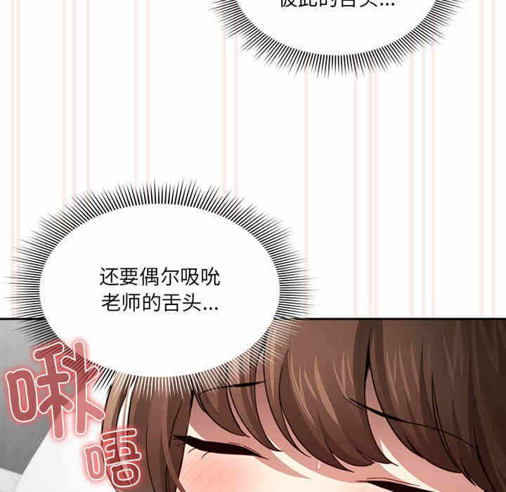 第109张