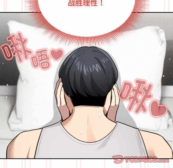 第111张