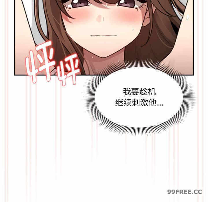 第133张