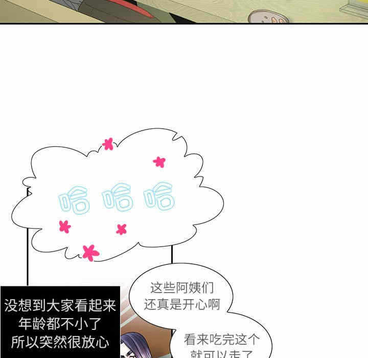 第68张