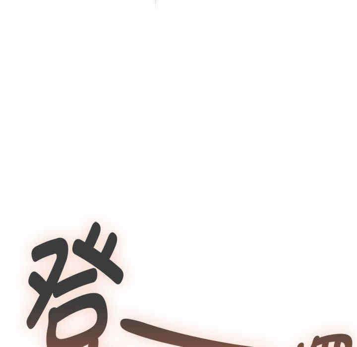 第33张