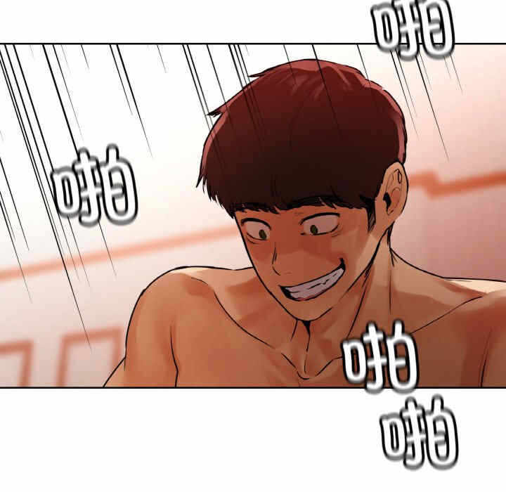 第33张