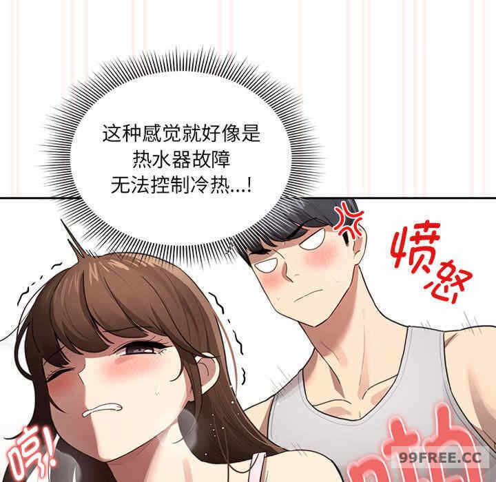 第88张