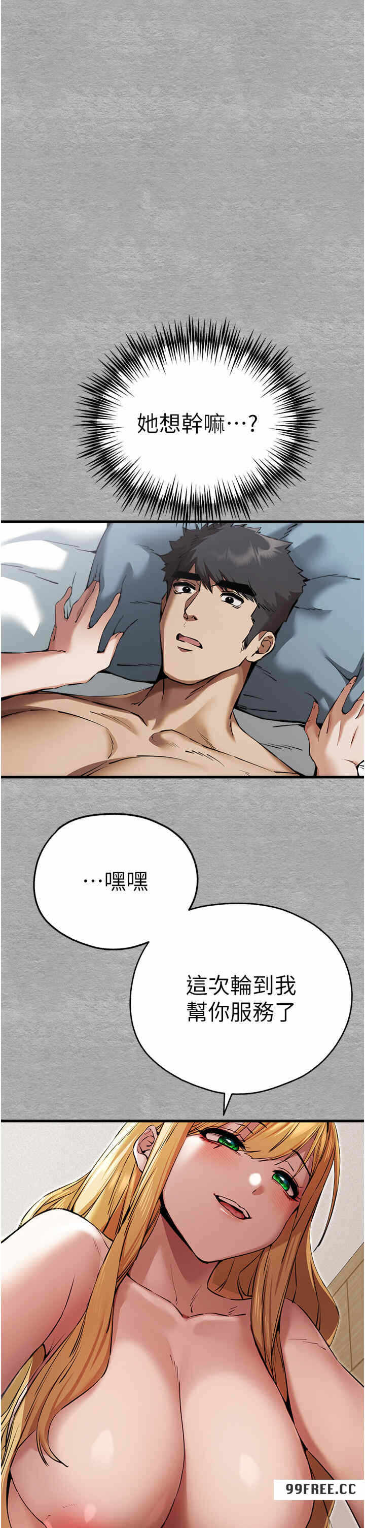 第19张