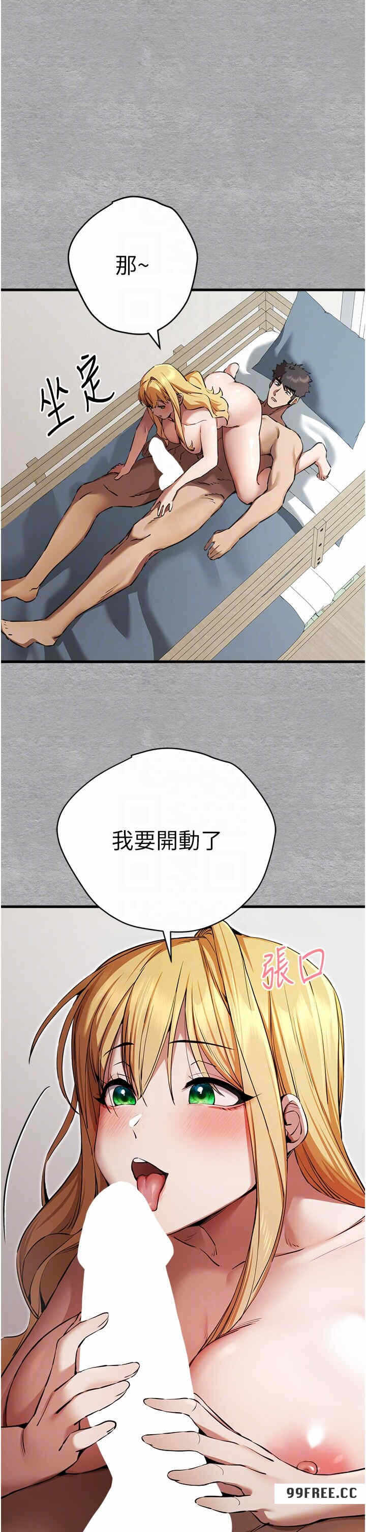 第21张