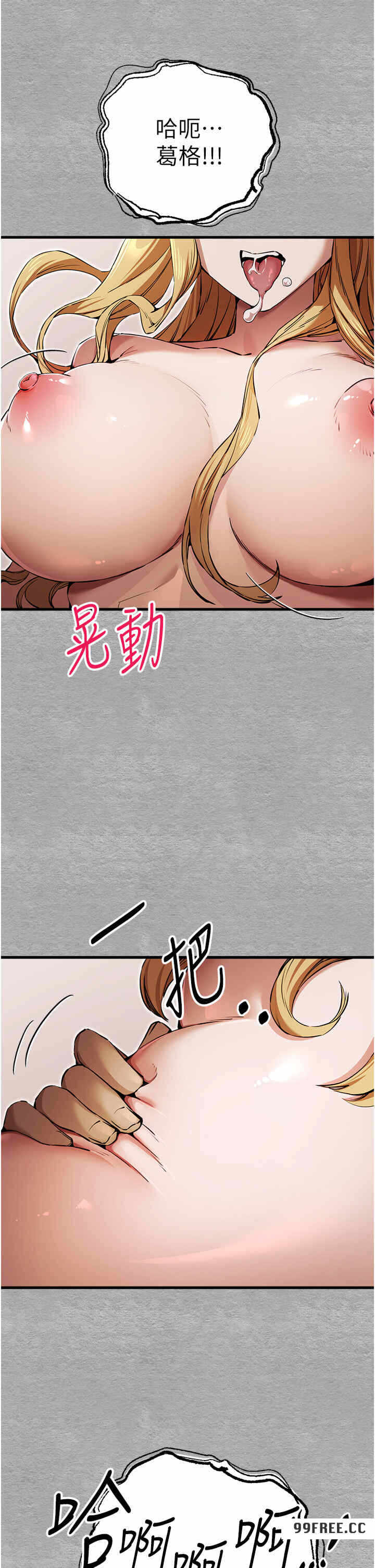 第36张