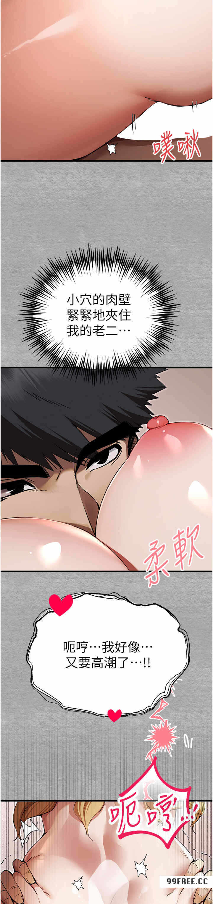 第38张
