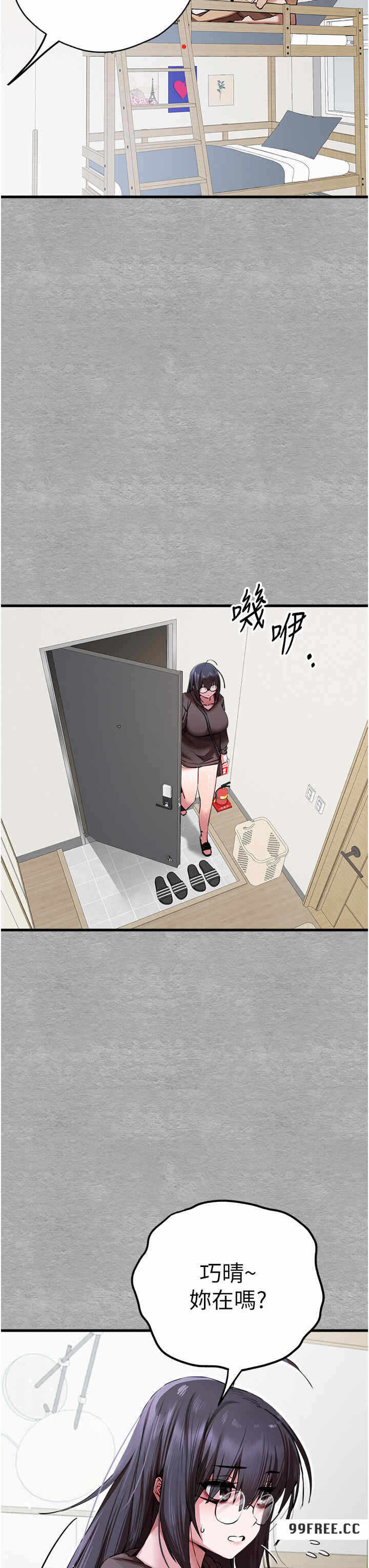 第43张