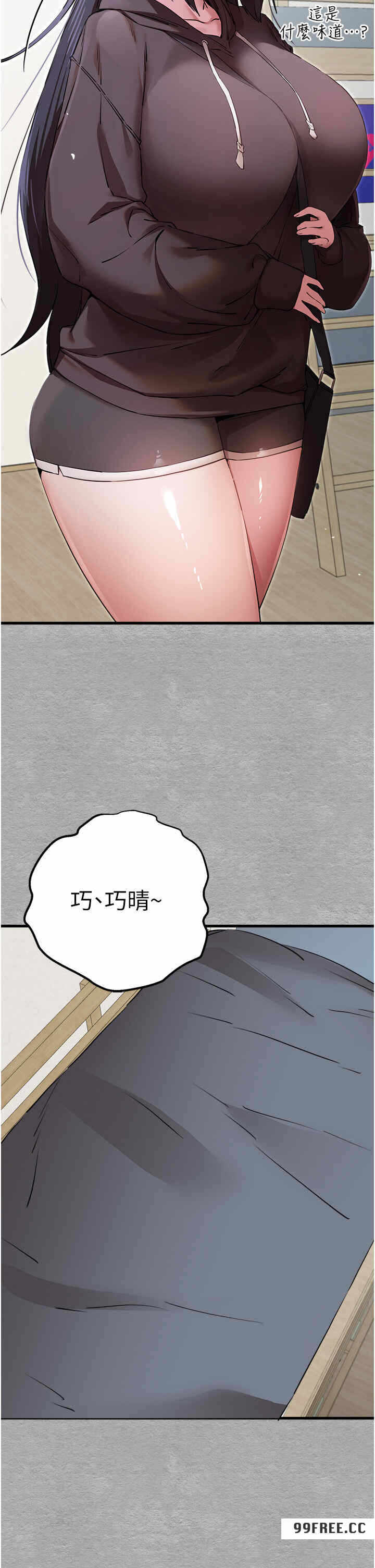 第44张