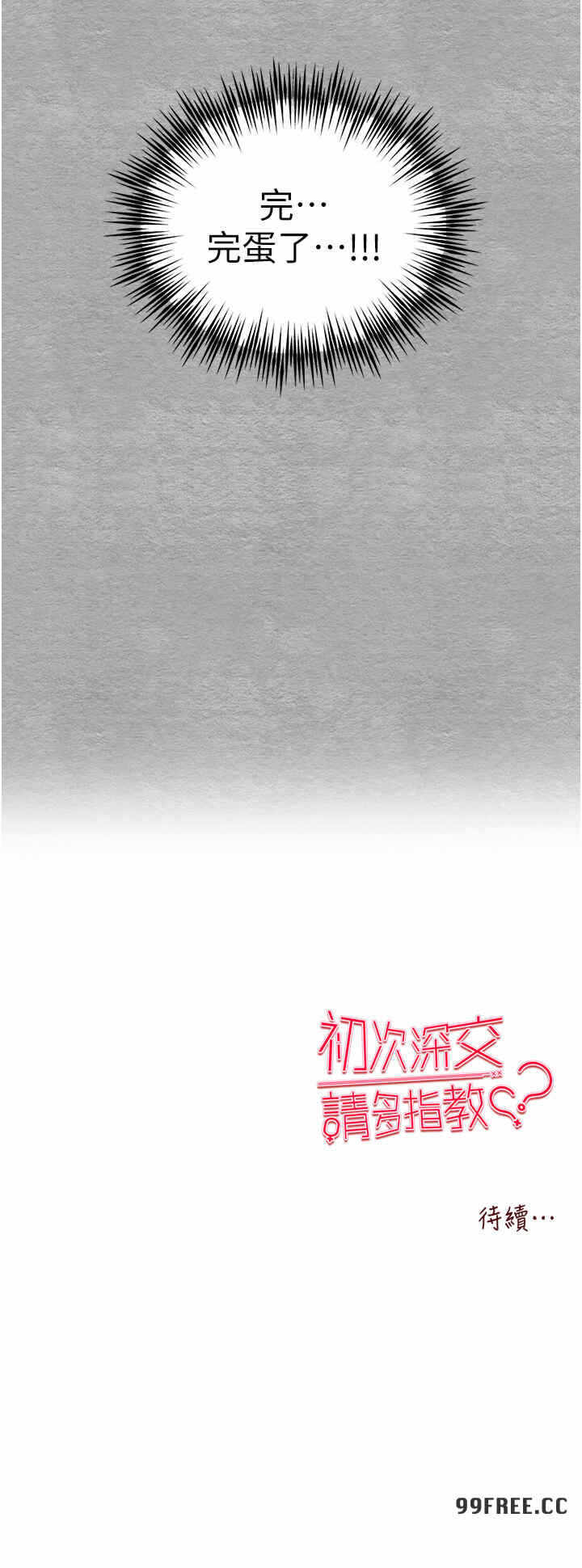 第46张