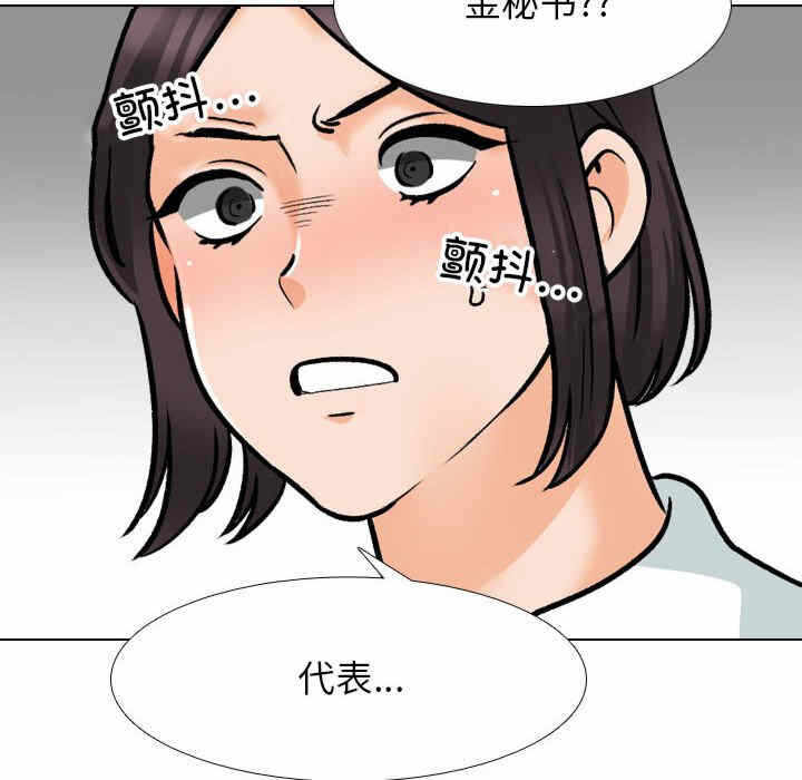 第49张
