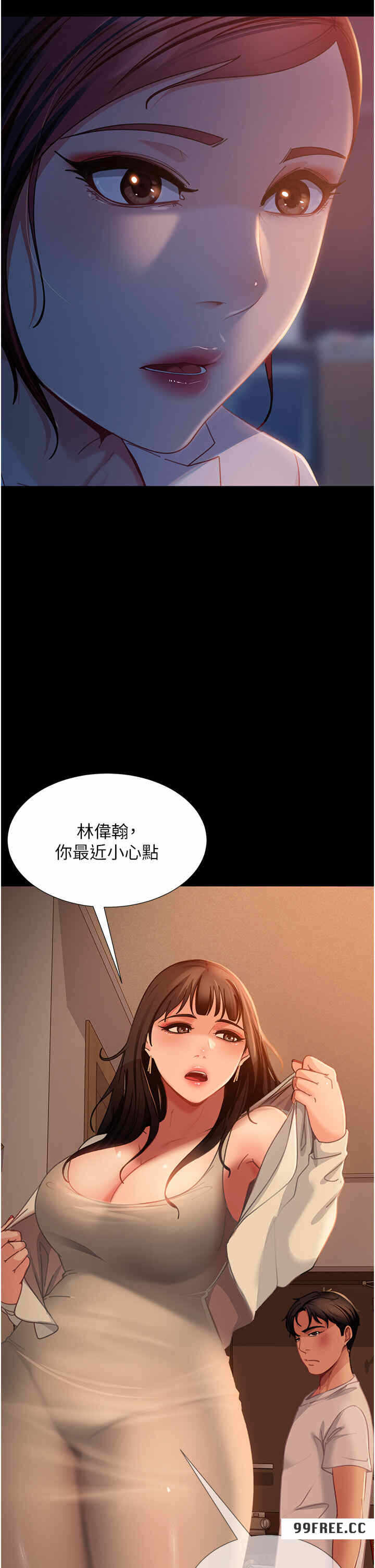 第8张