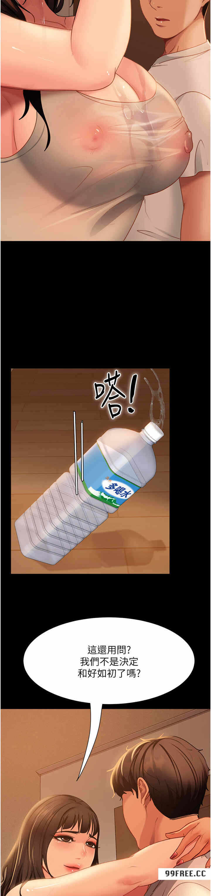 第12张