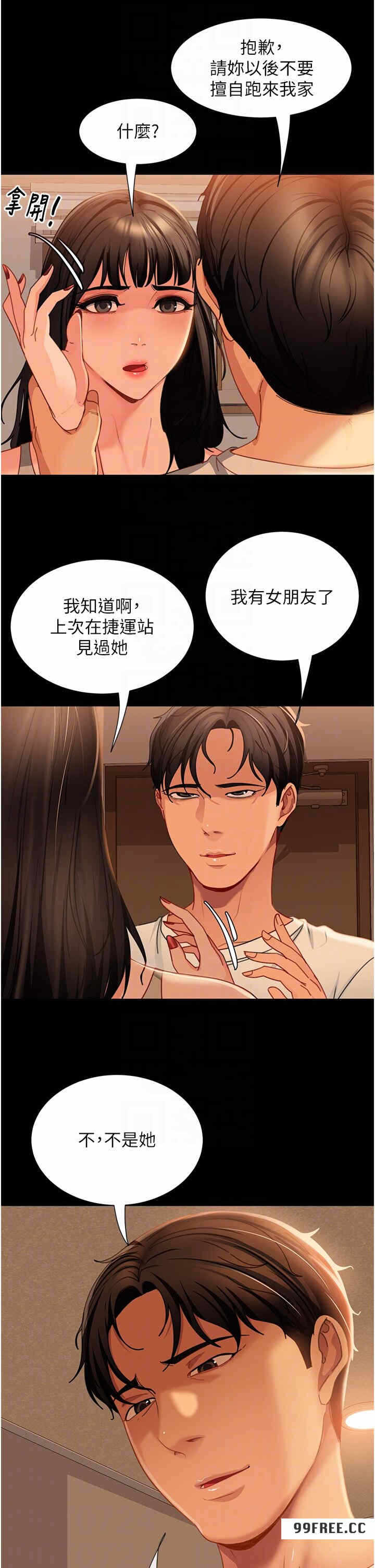 第14张