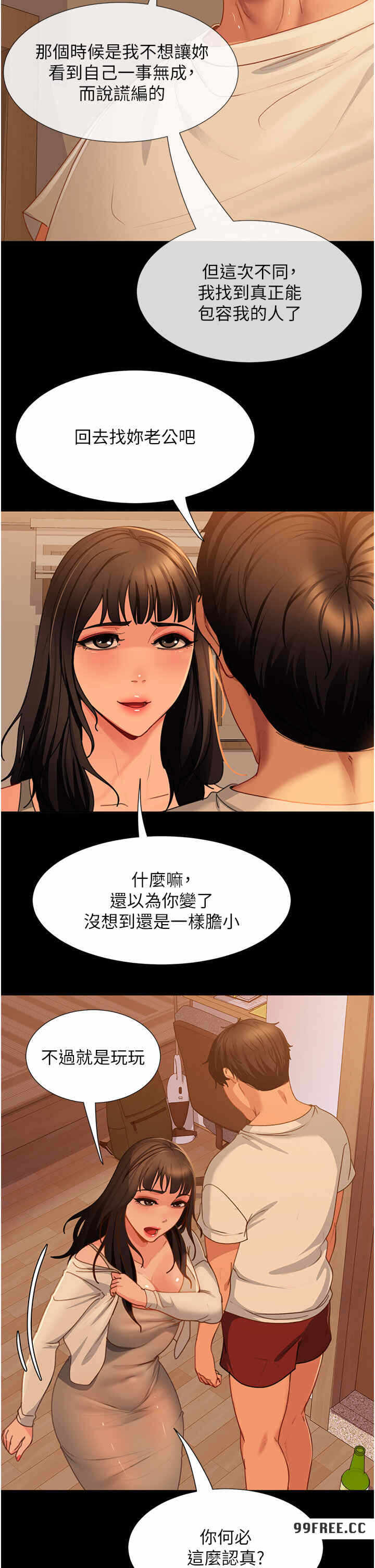 第15张