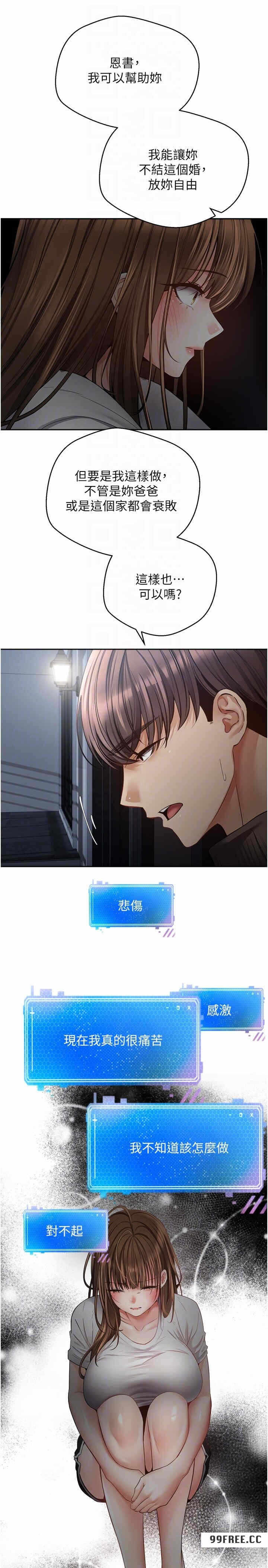 第23张