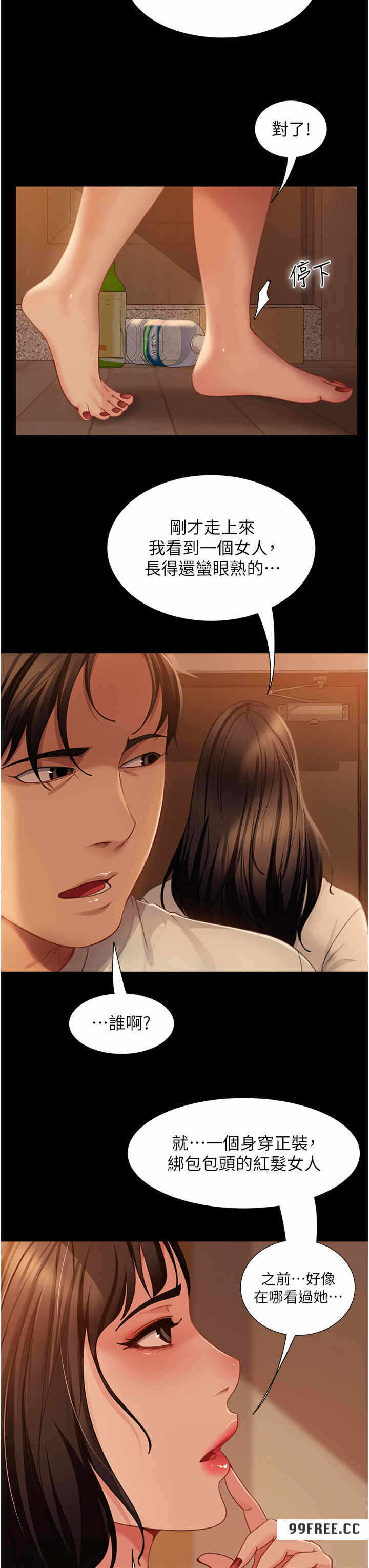 第16张