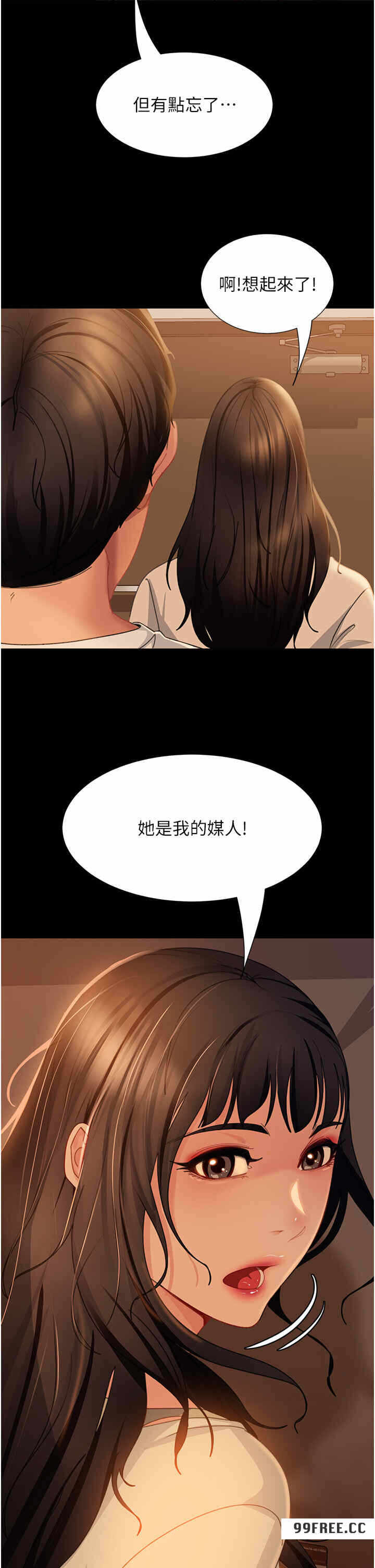 第17张