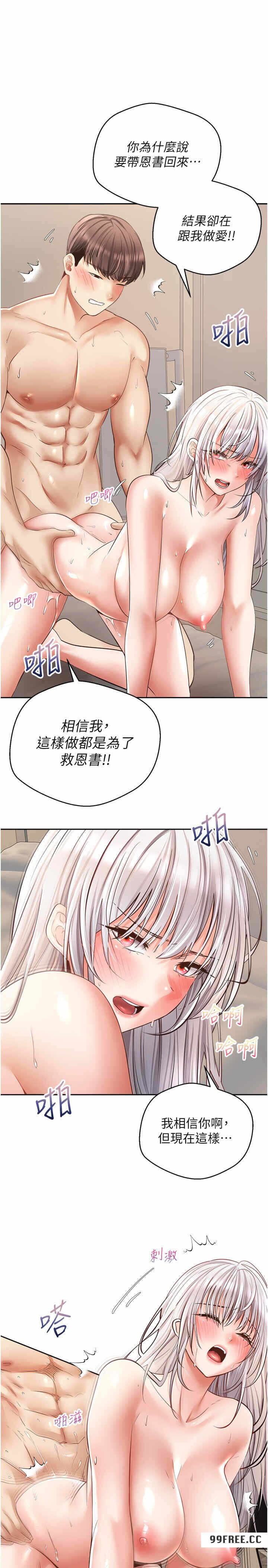 第28张