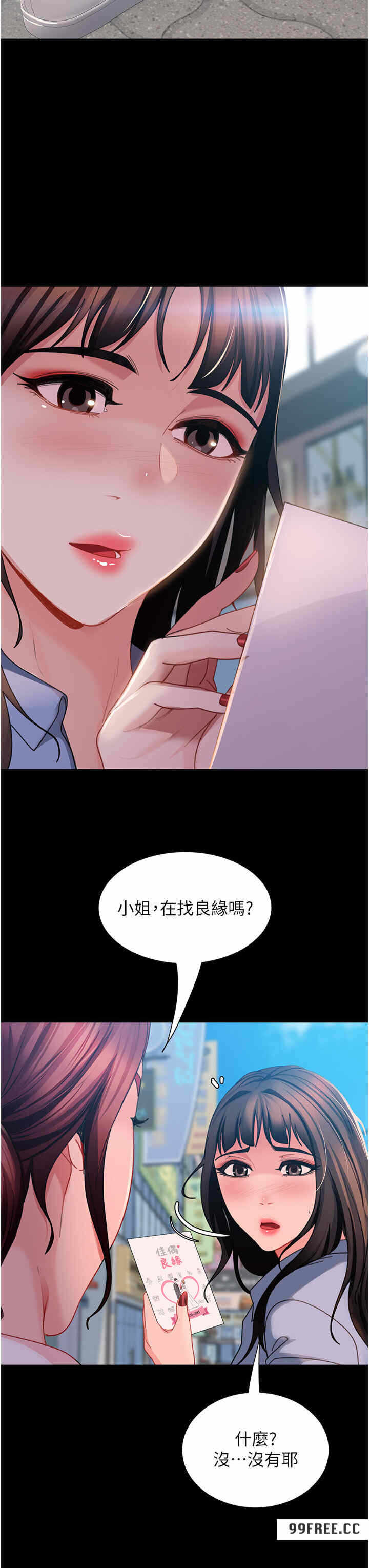 第21张