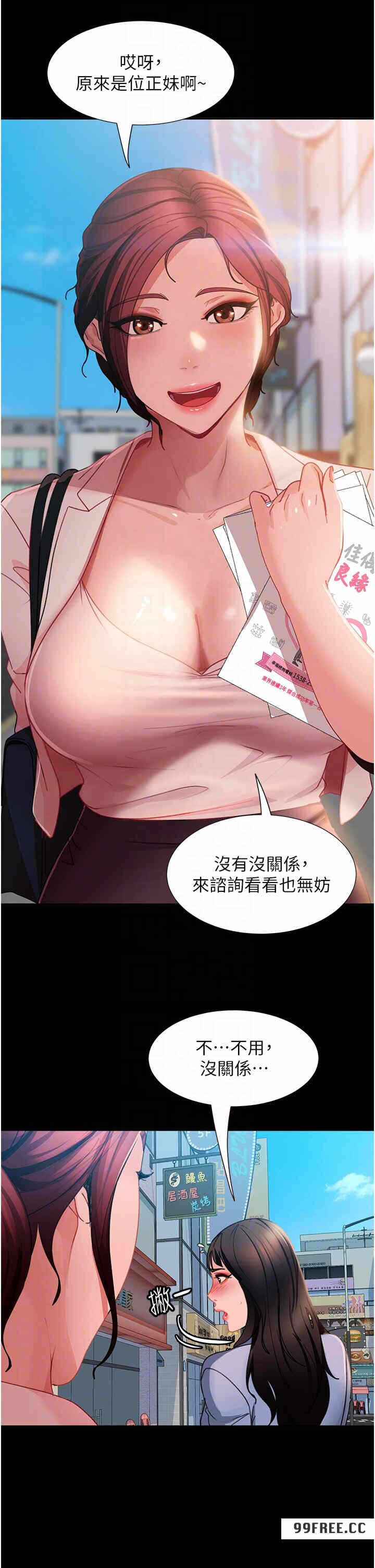 第22张