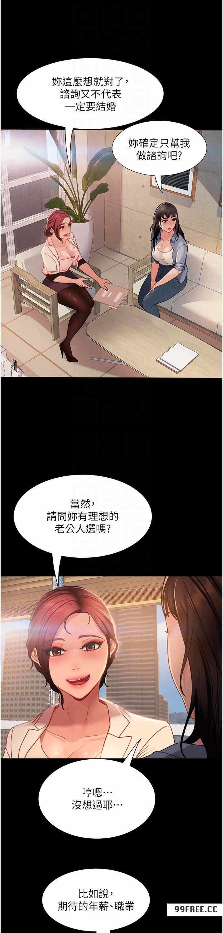 第23张