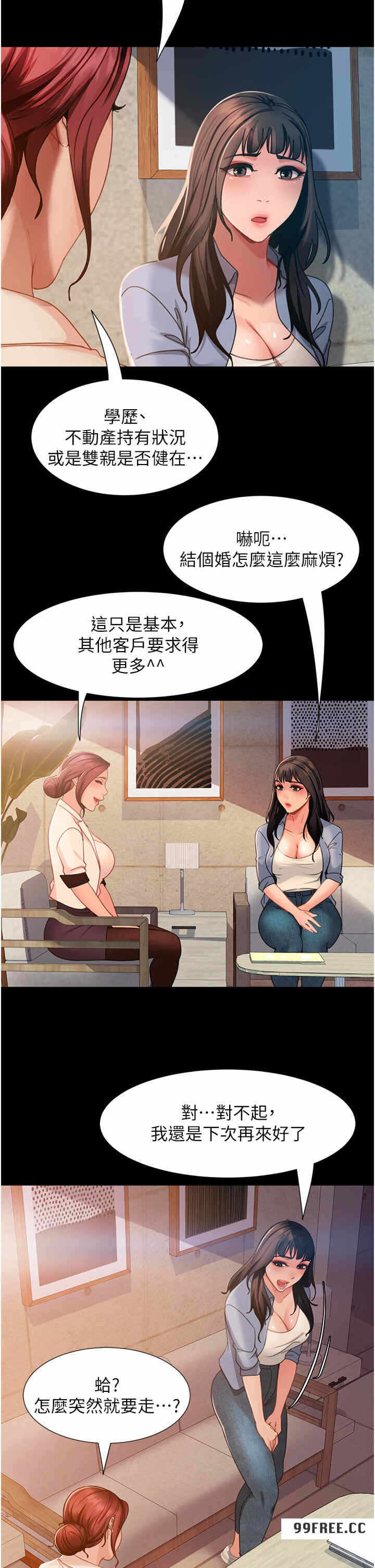 第24张