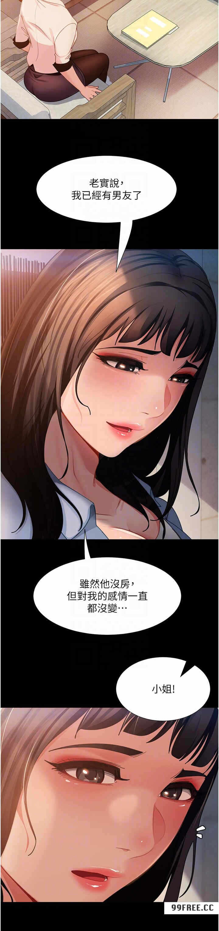 第25张