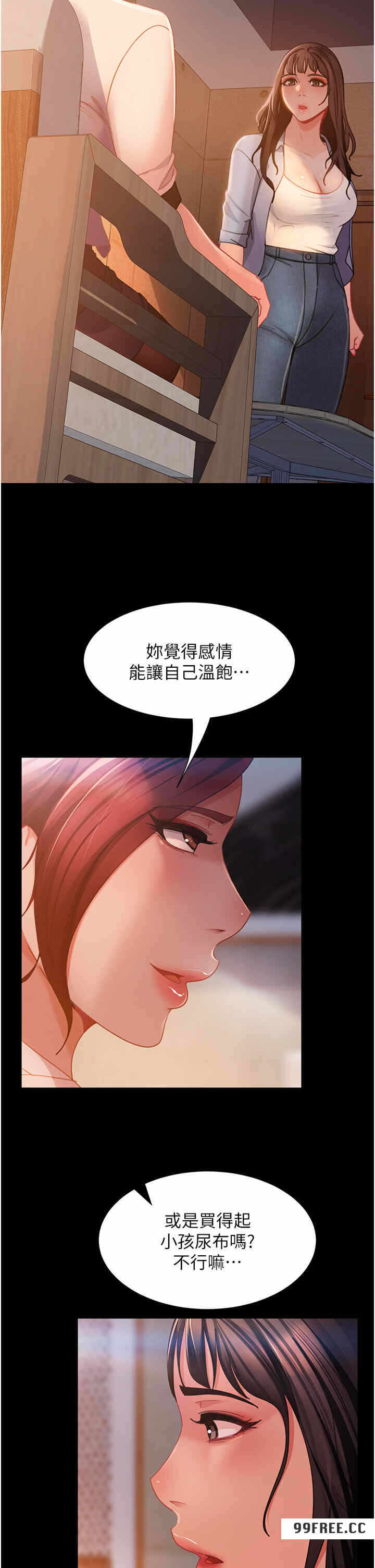 第27张