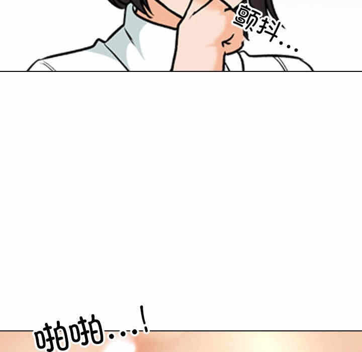 第83张