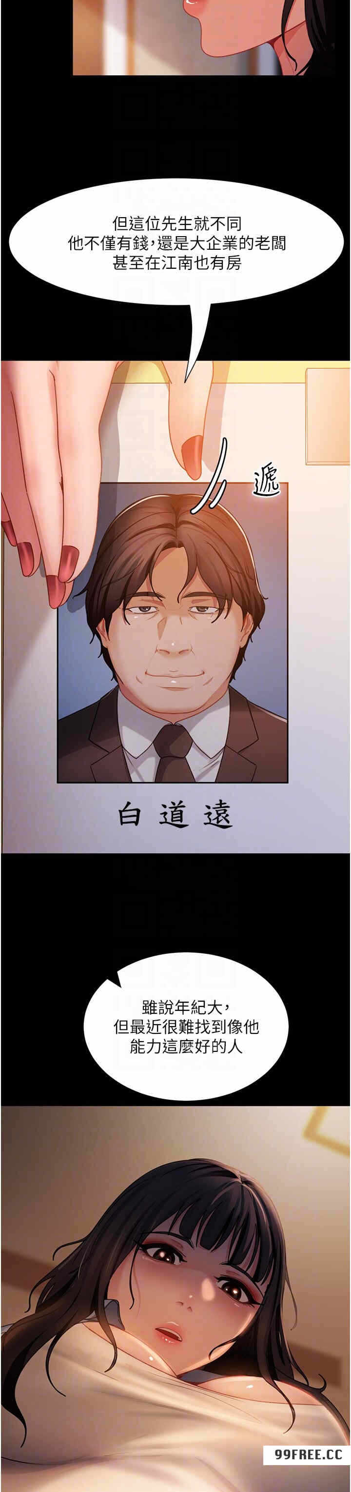 第28张
