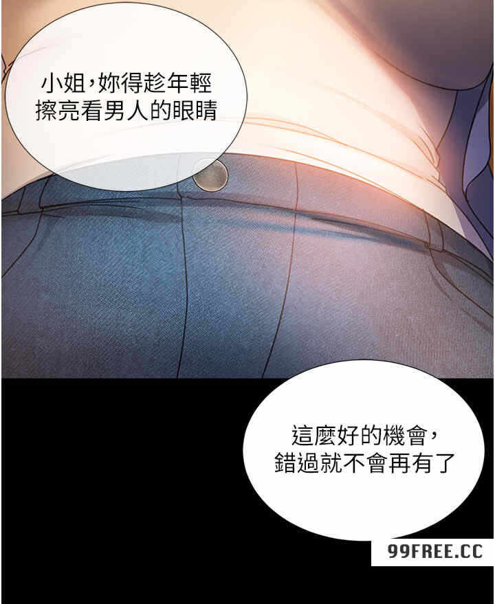 第29张