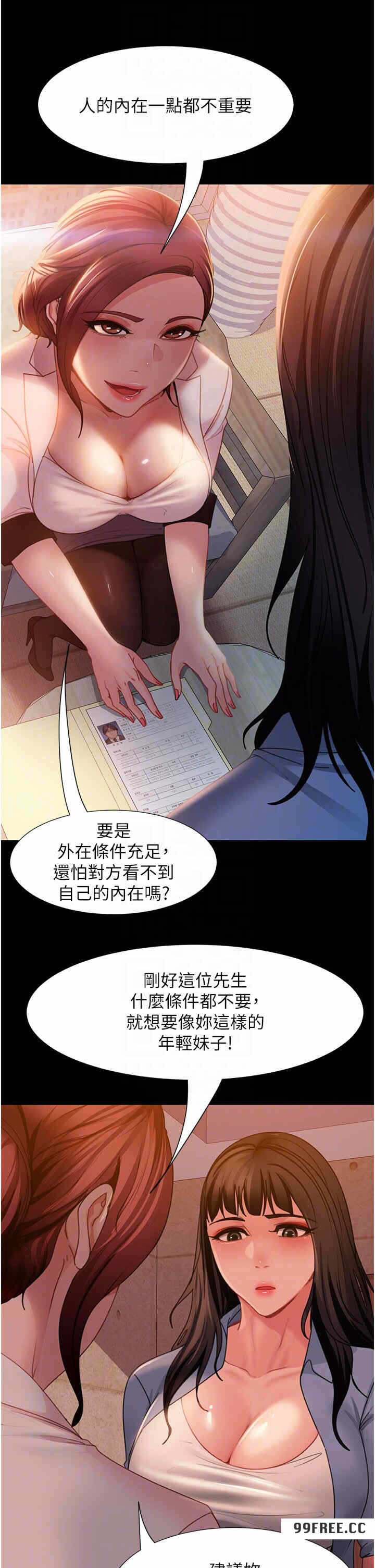 第30张