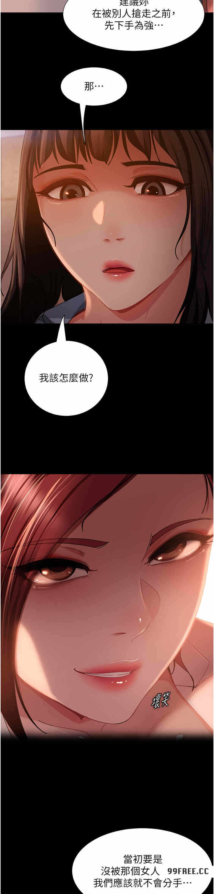 第31张