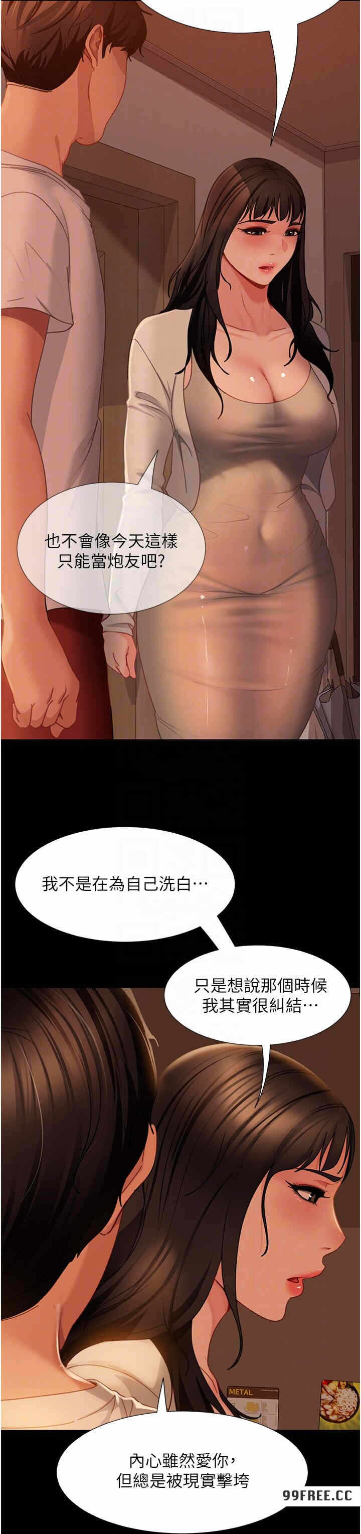 第32张