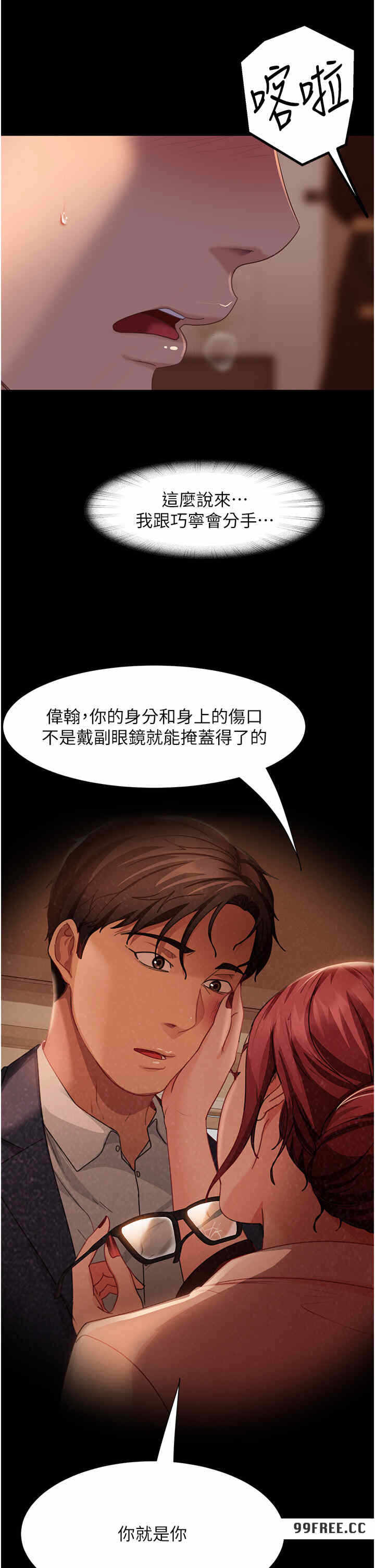 第34张