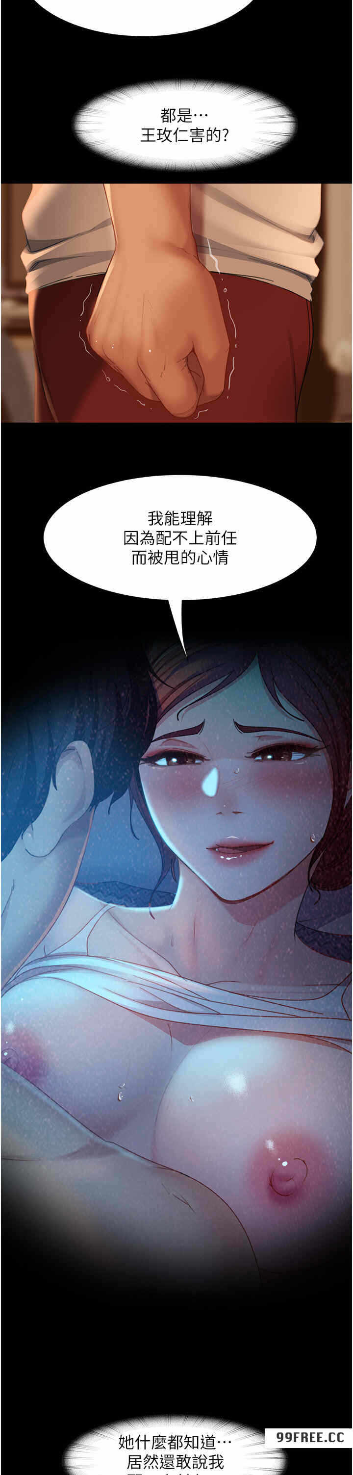 第35张